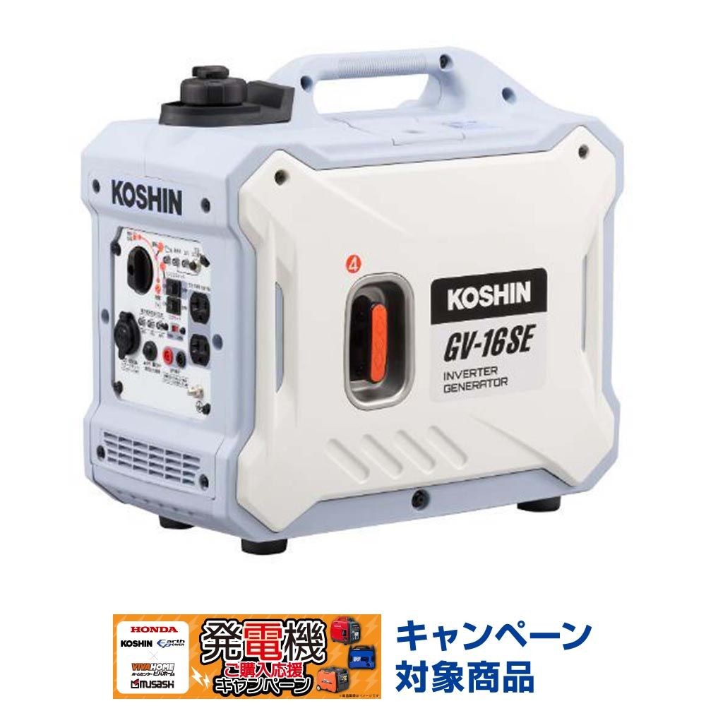 【現行品】工進　発電機ＧＶー16ＳＥ, ホワイト, 約18,000g