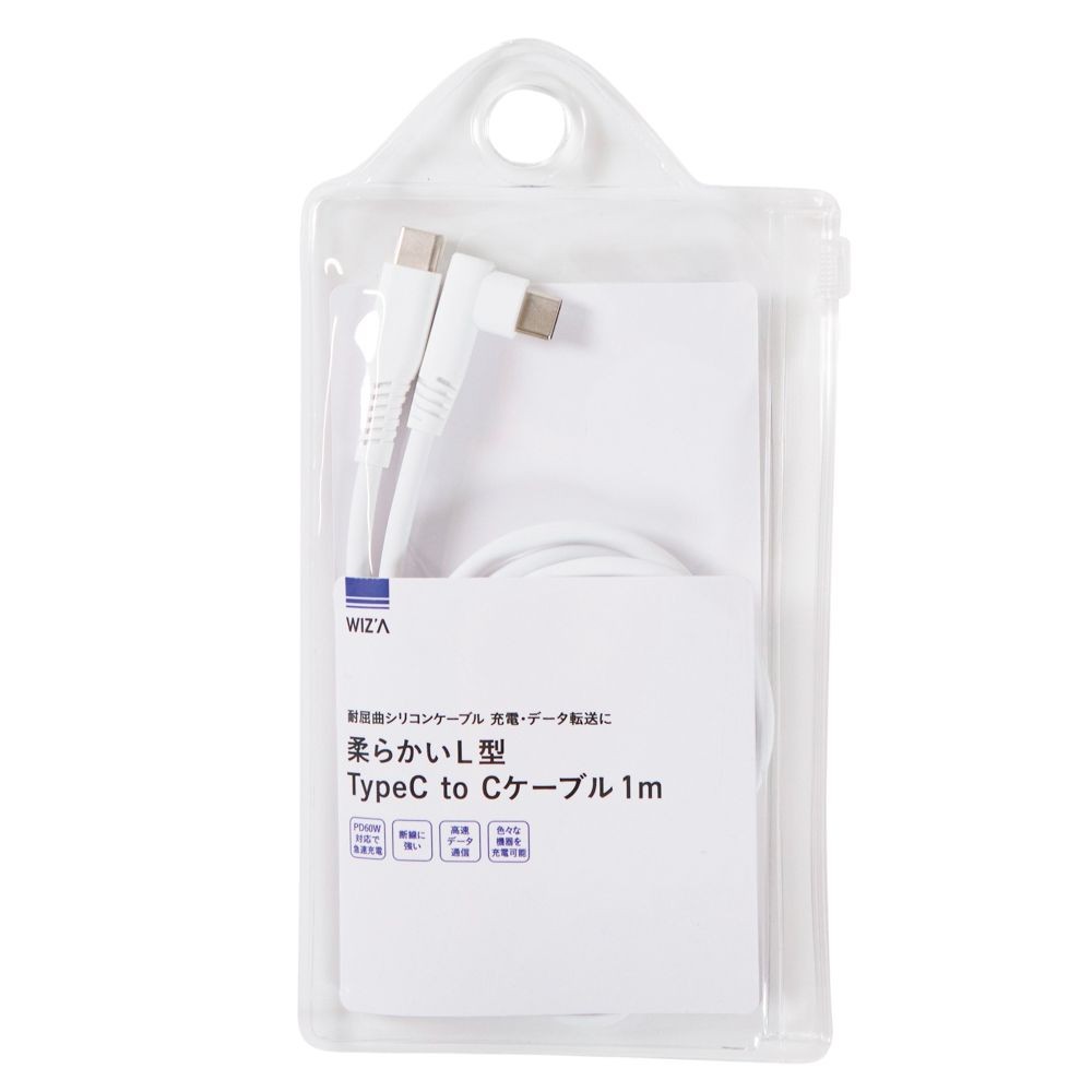 柔らかいＬ型ＴｙｐｅＣ　ｔｏ　Ｃケーブル１ｍ, ホワイト, 1m