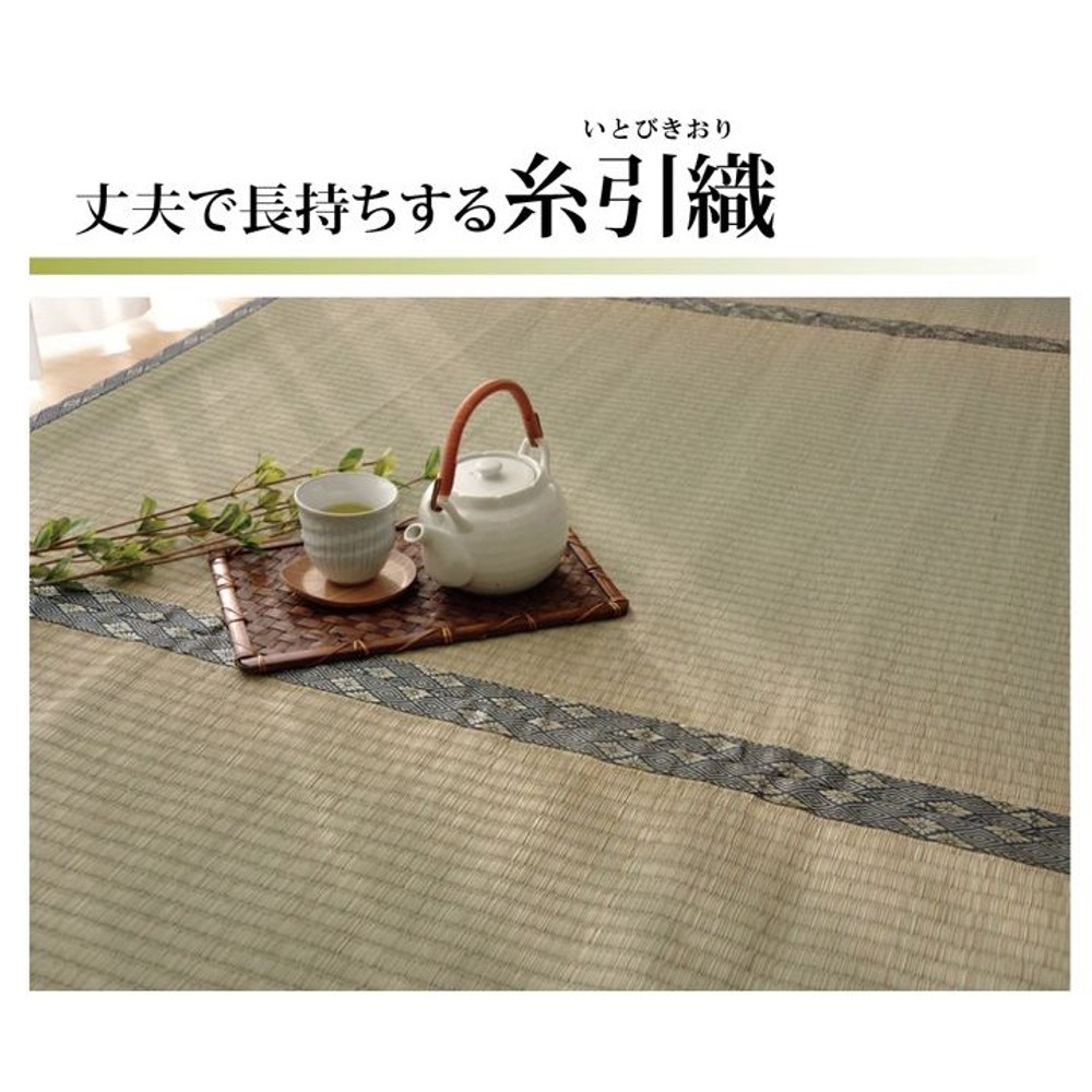 純国産 い草 上敷き カーペット 糸引織 『湯沢』 六一間 【メーカ直送・代引不可】, い草, 六一間2畳(約185&times;185cm）
