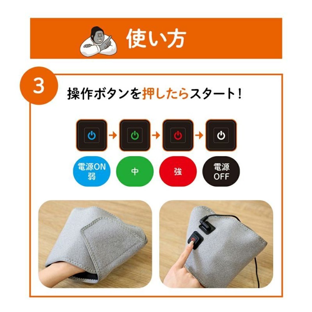 ゴリラの握手, パープル, フリーサイズ