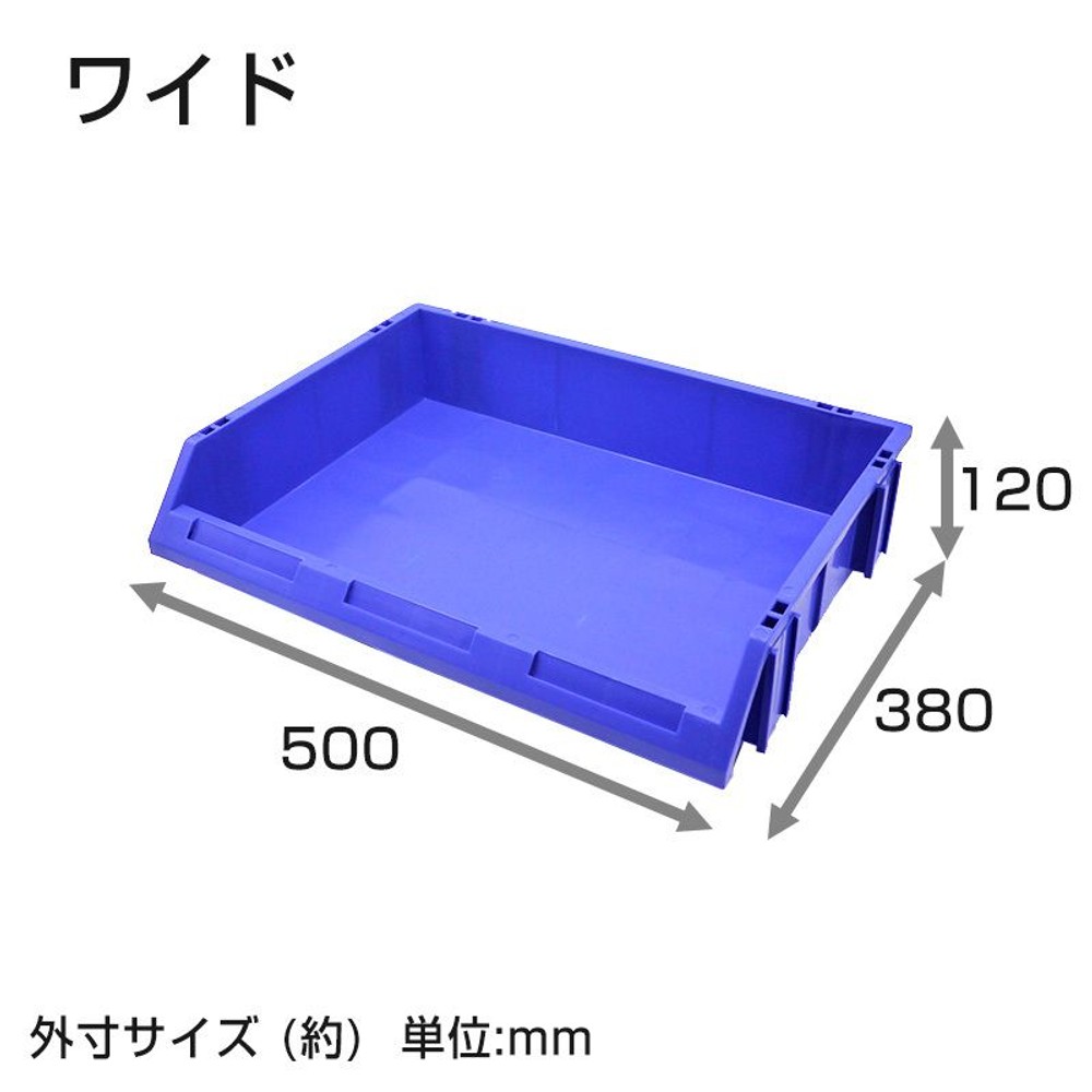 タテ・ヨコつなげるパーツケース, ミニ, 小