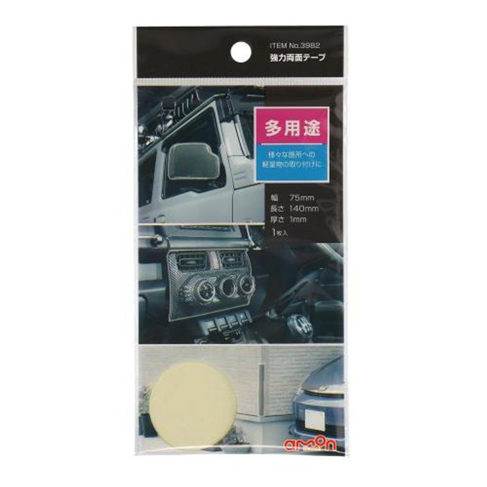 強力両面テープ（多用途）, その他カラー１, その他サイズ１