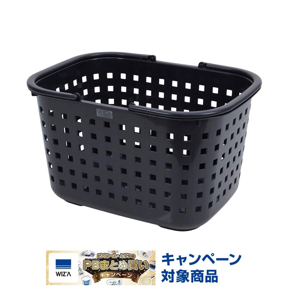 WIZ'A ウィザ　ランドリーバスケット　Ｍ　ブラック, ブラック, M