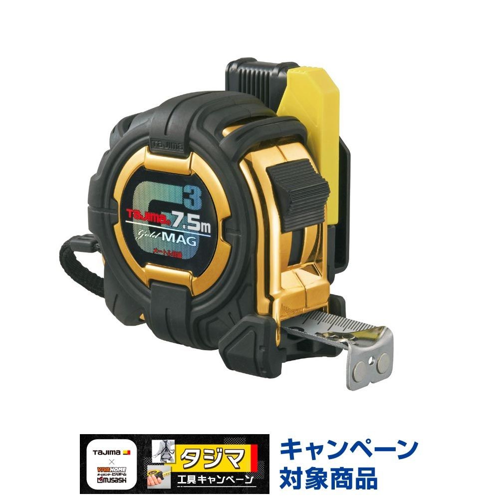 TAJIMA（タジマ）　G3ゴールド 25mm幅7.5m セフマグ　SFG3GLM25-75BL, ブラック/ゴールド, 7.5m