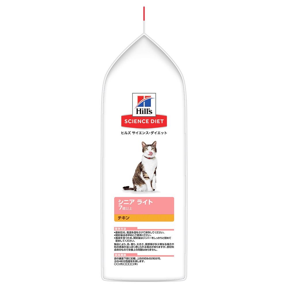 サイエンス・ダイエット　シニアライト　チキン　肥満傾向の高齢猫用　１．４ｋｇ, 猫用, 1.4kg