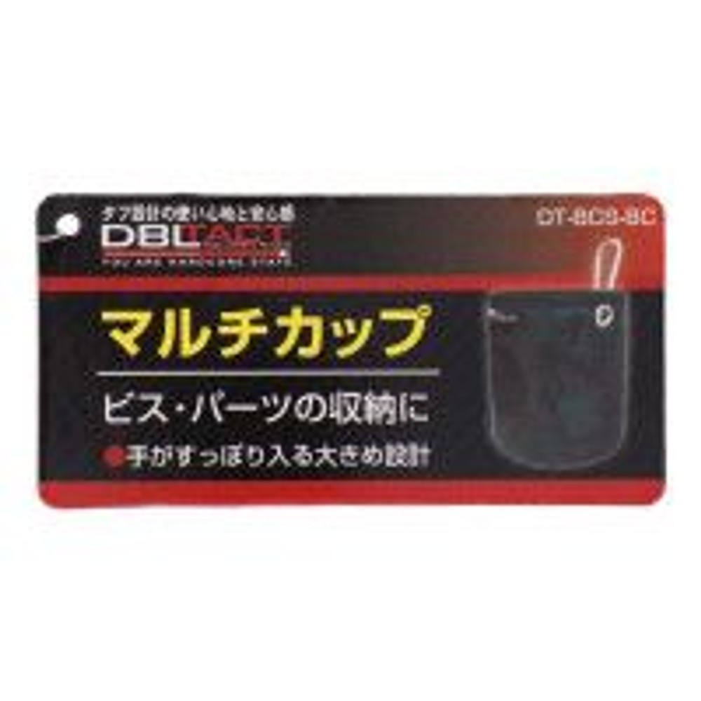 DBLTACT マルチカップ　DT-BCS, ブラック迷彩, 110mm