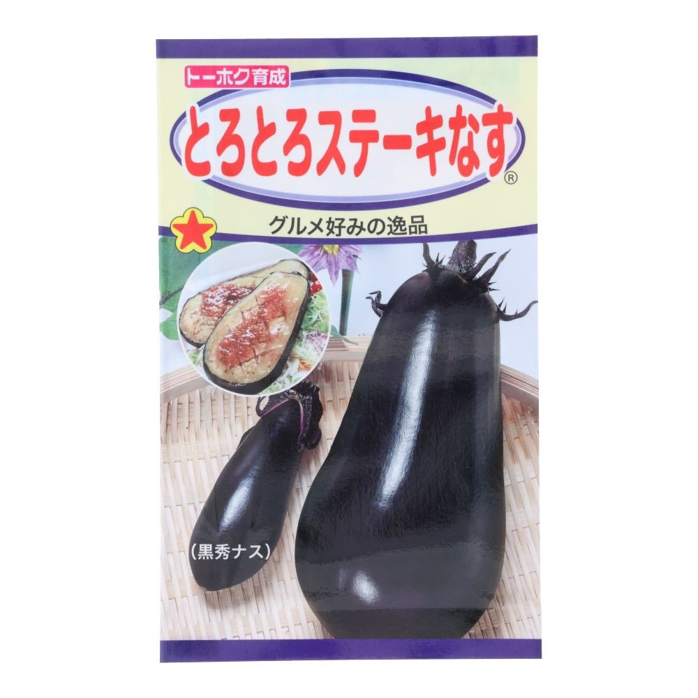 トーホク　とろとろステーキなす, なす, 0.3ml