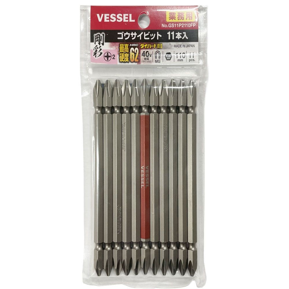 ベッセル　両頭剛彩ビット１１本組　＋２Ｘ１１０, シルバー, GS11P2110FP