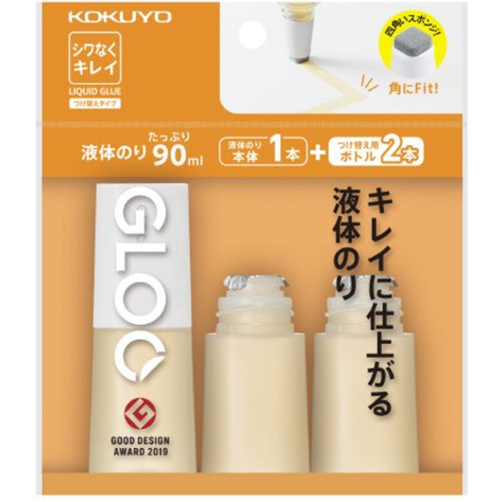 グルー液体のりシワなくキレイ3本パック, オレンジ, 3本