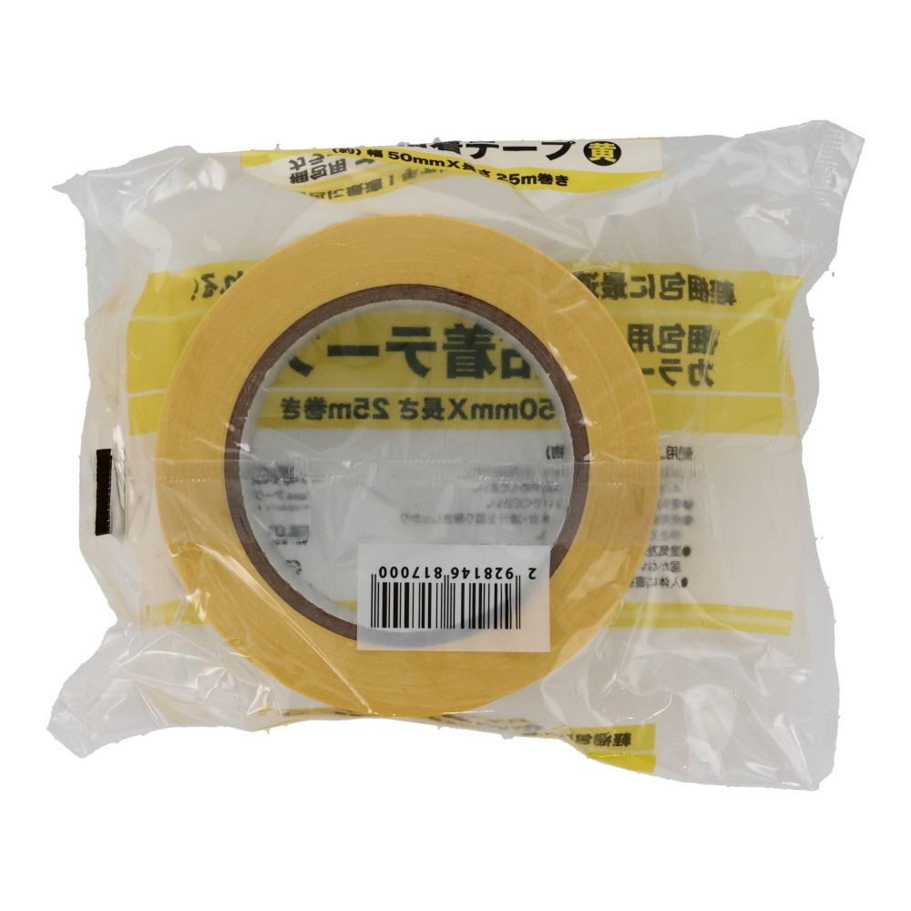 ビバホーム 梱包用カラー布テープ 約幅50mm&times;長さ25m巻, 赤, 50mm&times;25m