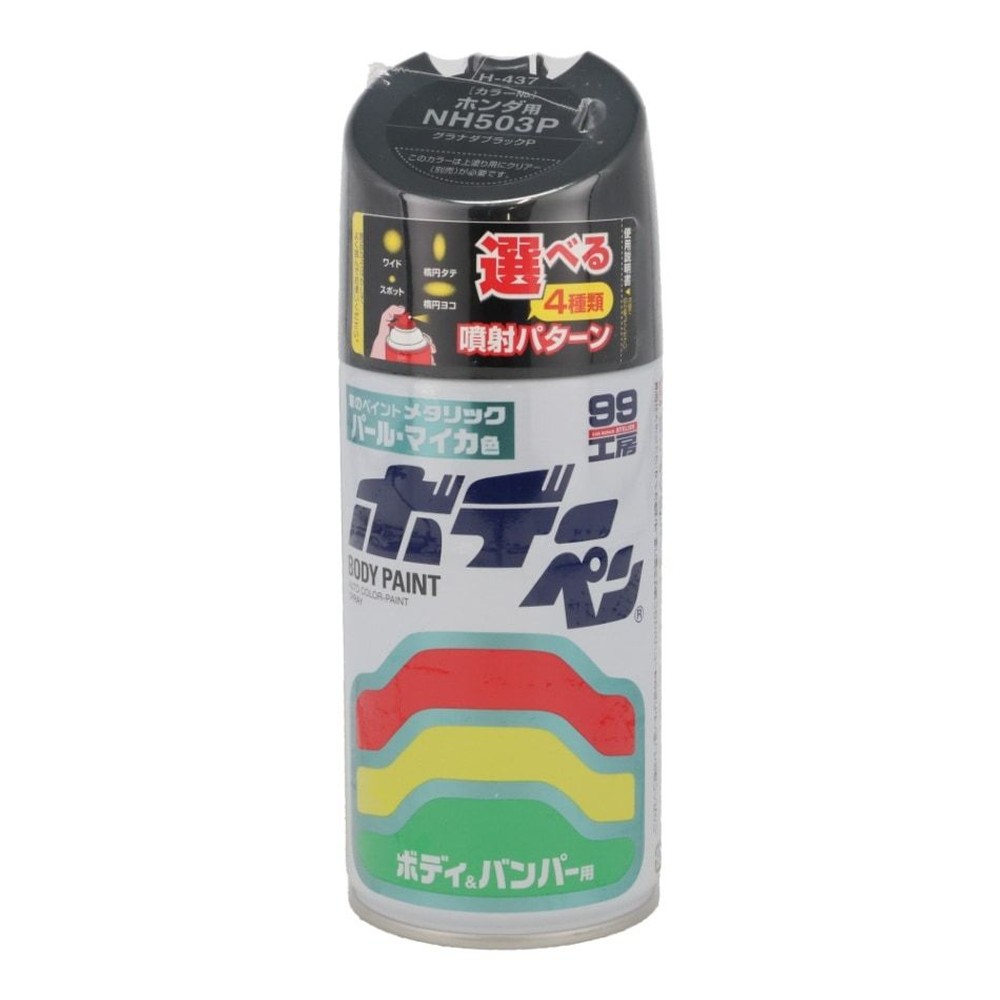 ボデーペンＨ437, その他カラー１, その他サイズ１