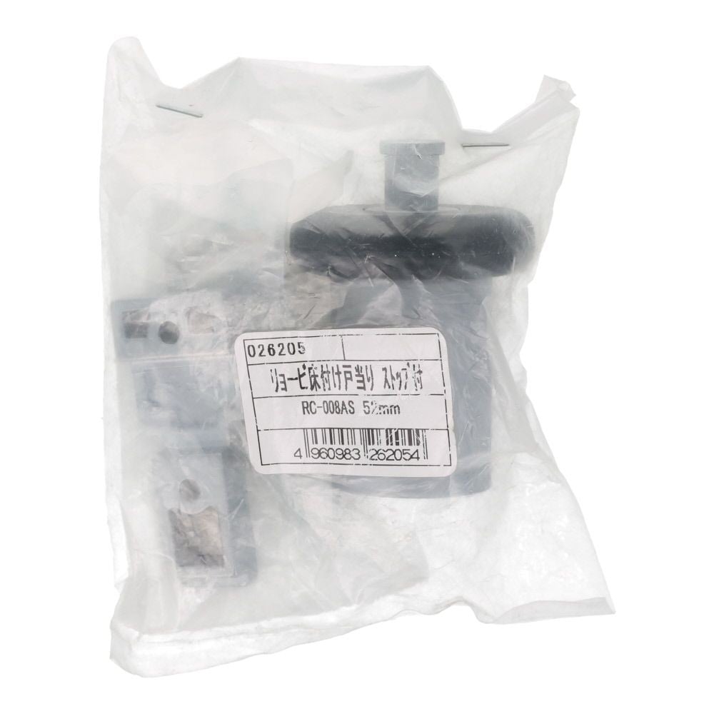 リョービ床付け戸当り　ストップ付　５２ｍｍ, シルバー, 52mm