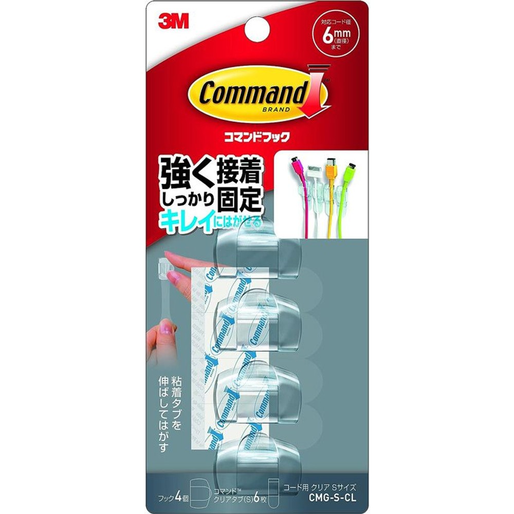 3Ｍ　コマンドフック　コード用　クリア, その他カラー１, Sサイズ