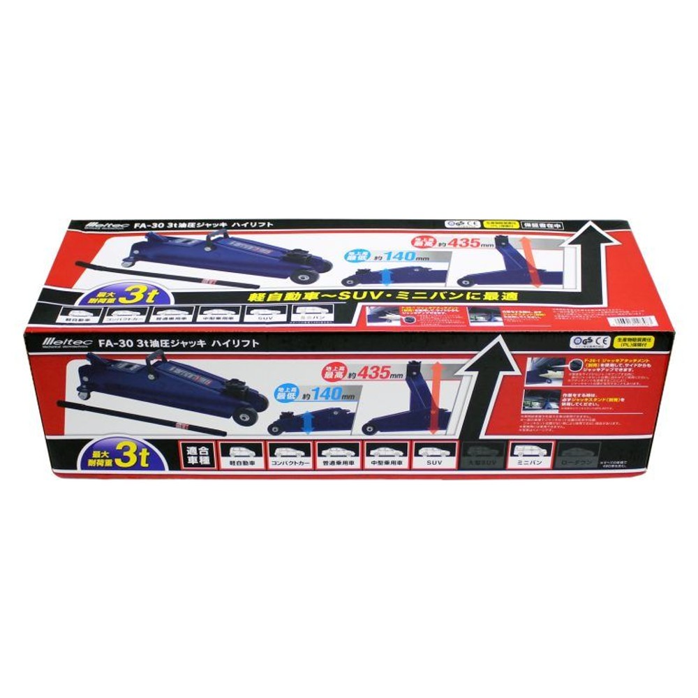 大自工業 3ｔ油圧ジャッキ ハイリフト FA-30, ブルー, 3t