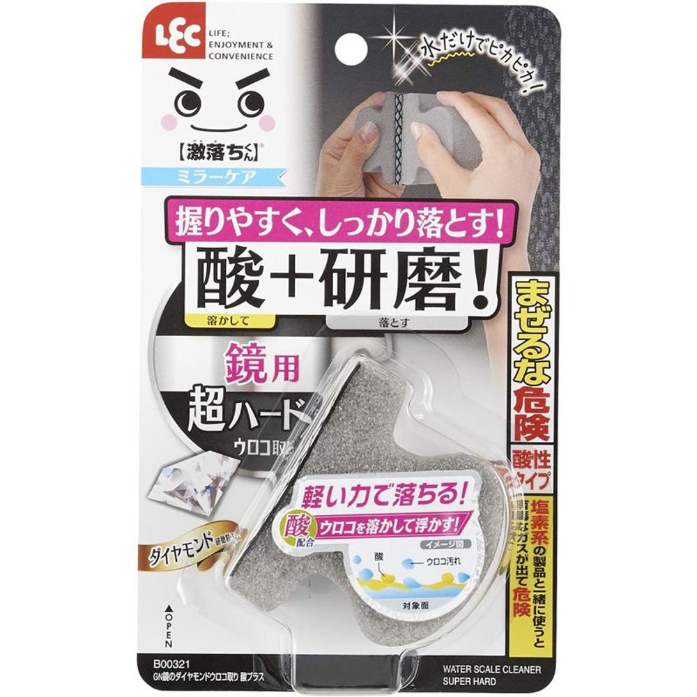 鏡のダイヤモンドウロコ取酸プラス, グレー, 1個入り