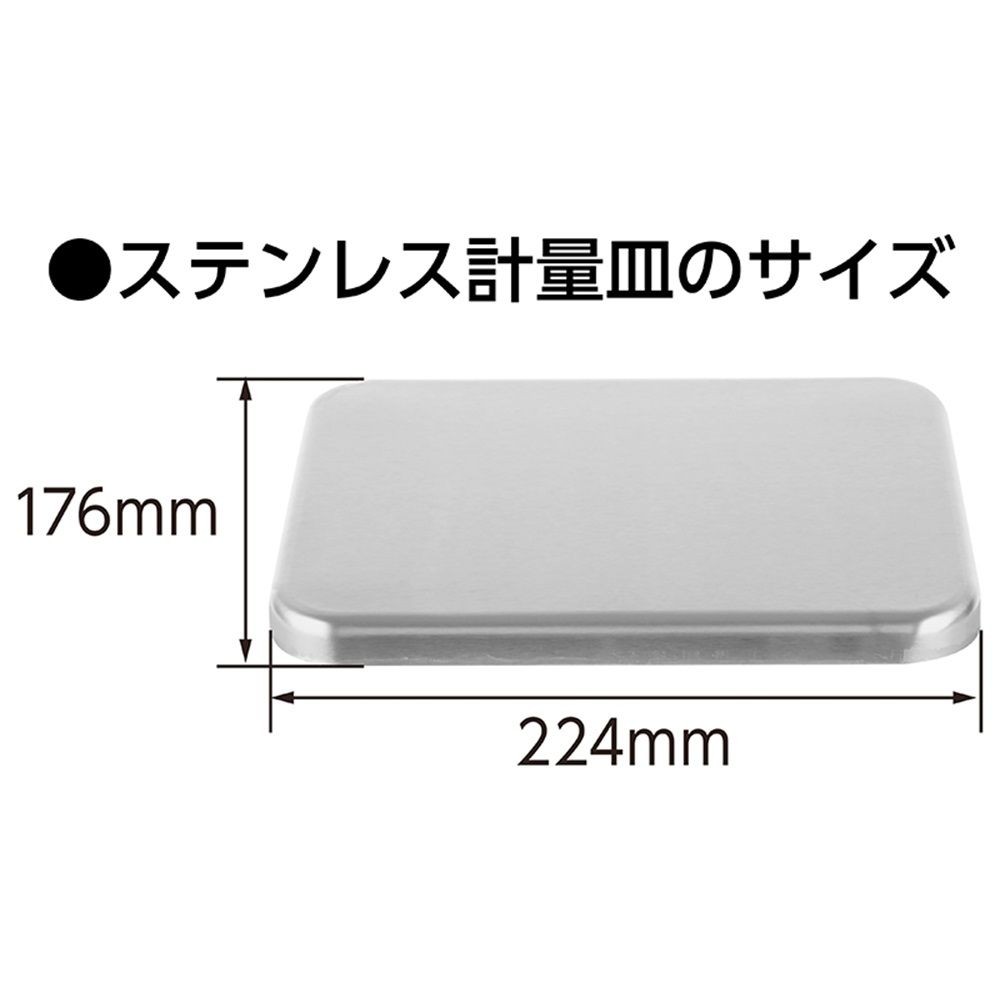 デジタルはかり WP 30kg防塵防水, 70041, 30kg
