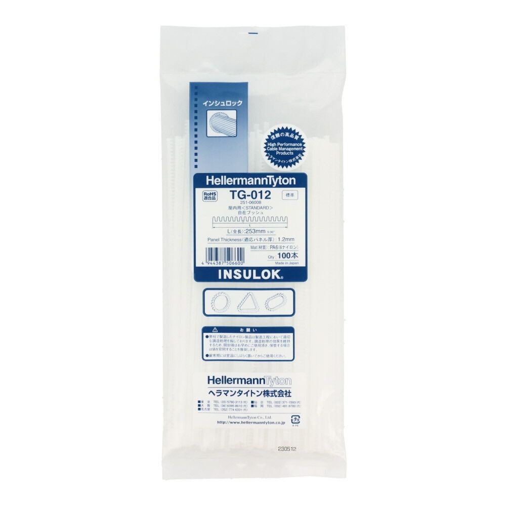 TYTON　自在ブッシュ　適応パネル厚1.2mm 屋内用, 乳白, 100本入