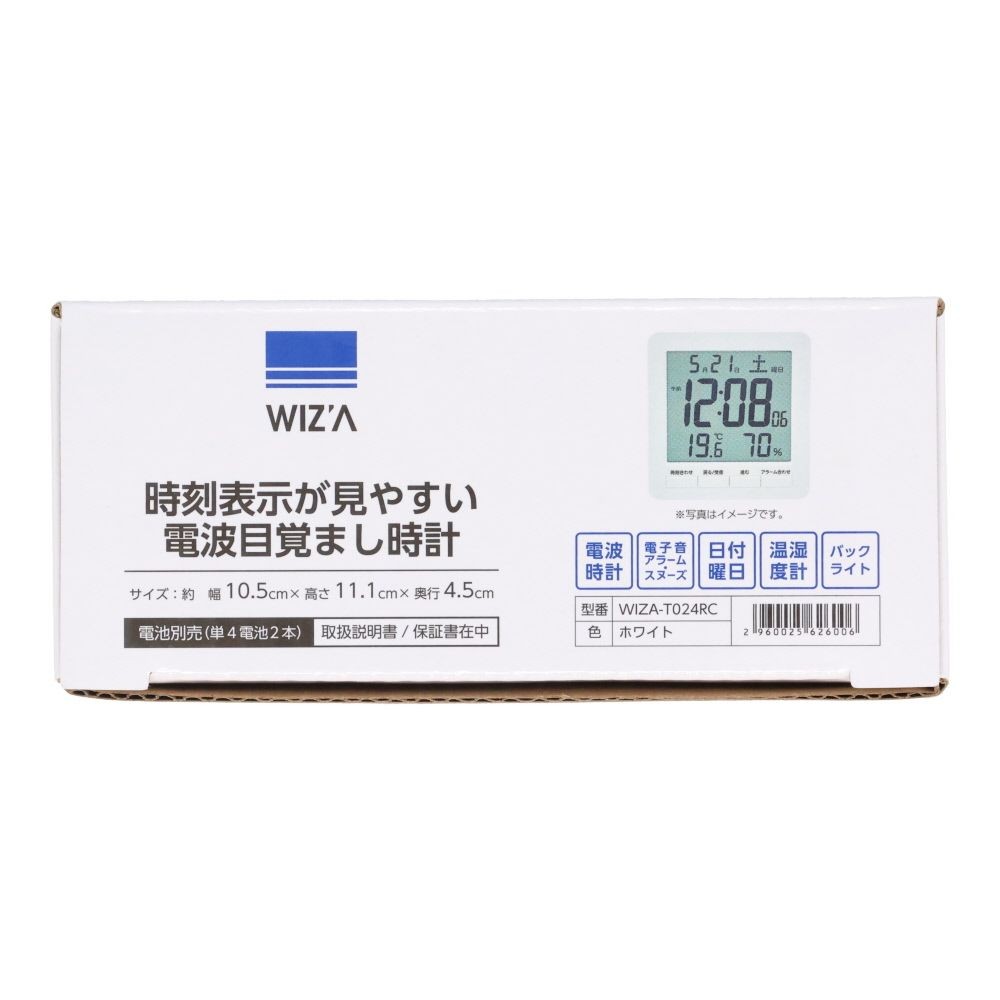 ウィザ WIZ'A 時刻表示が見やすい電波目覚まし時計, ホワイト, WIZA-T024RC