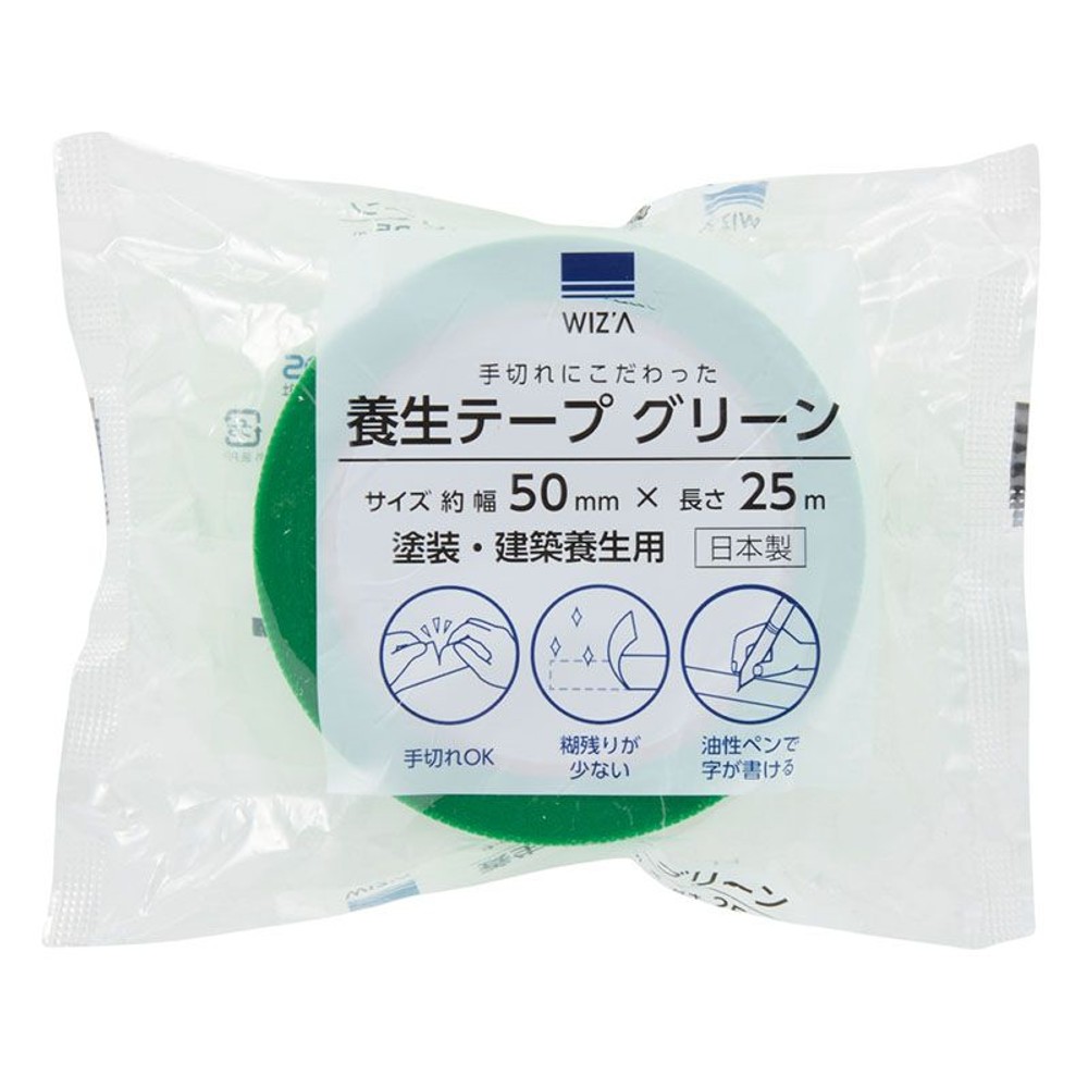 WIZ'Aウイザ 養生テープ 幅50ｍｍｘ25ｍ &times;30個セット, 緑, 50mm幅&times;25m