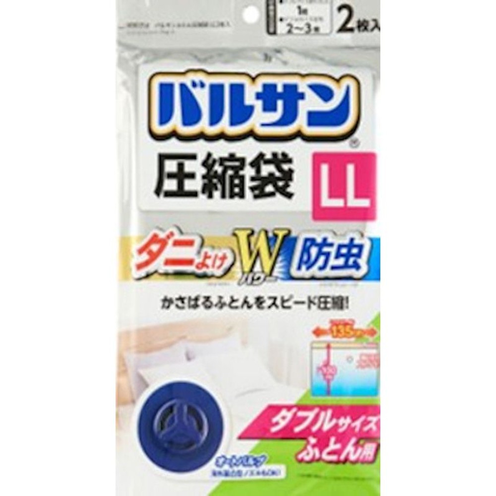 バルサンふとん圧縮袋, その他カラー１, Mサイズ