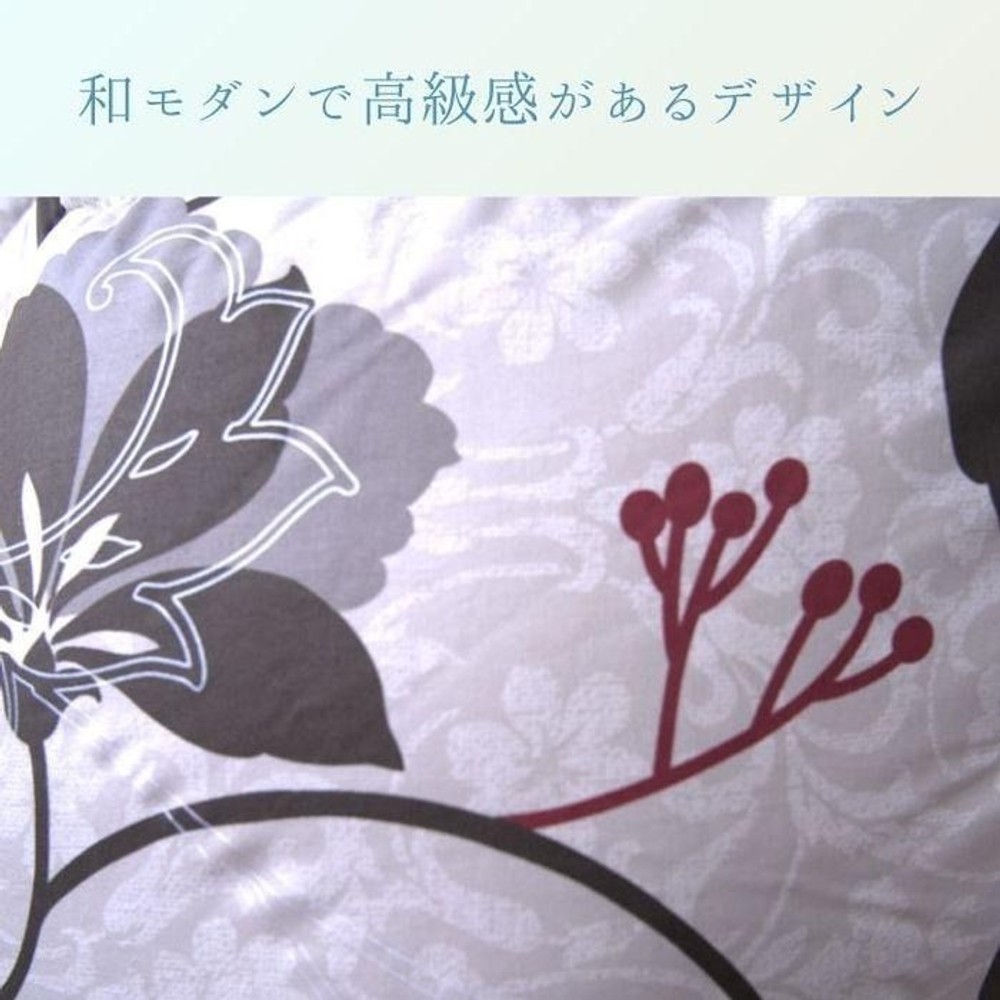 イケヒコ こたつ布団 掛布団 『リビエラ』  グレー 【メーカー直送・代引不可】, グレー, 205&times;205cm