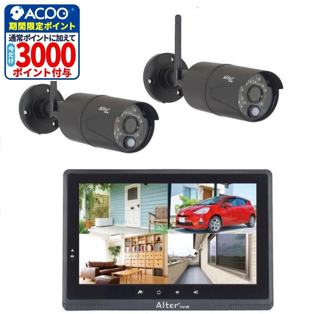 キャロットシステムズ オルタプラス フルＨＤ無線カメラ2台＆モニターセット VHC-102B, 黒, VHC-102B