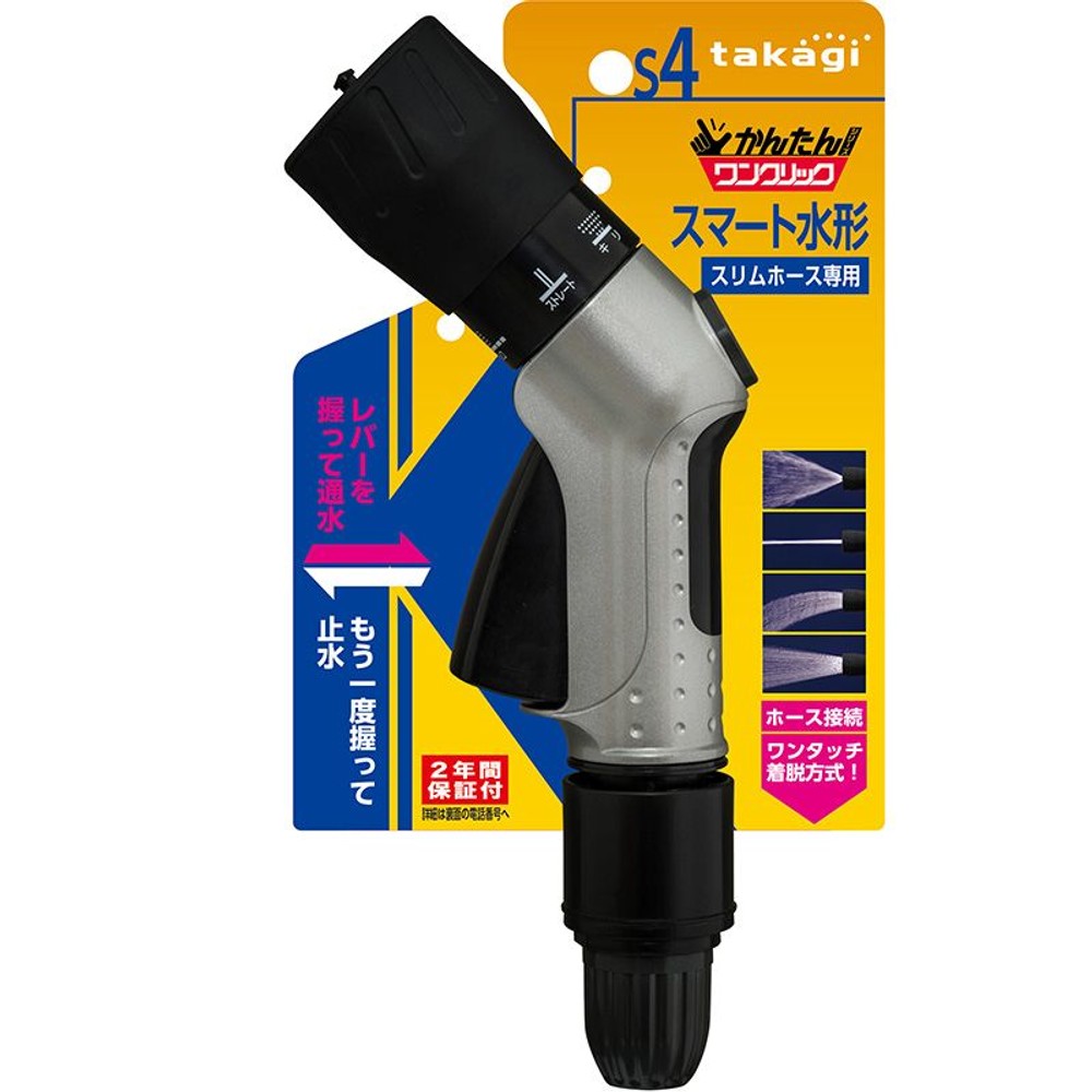 タカギ　コンパクトメタルノズル, その他カラー１, その他サイズ１