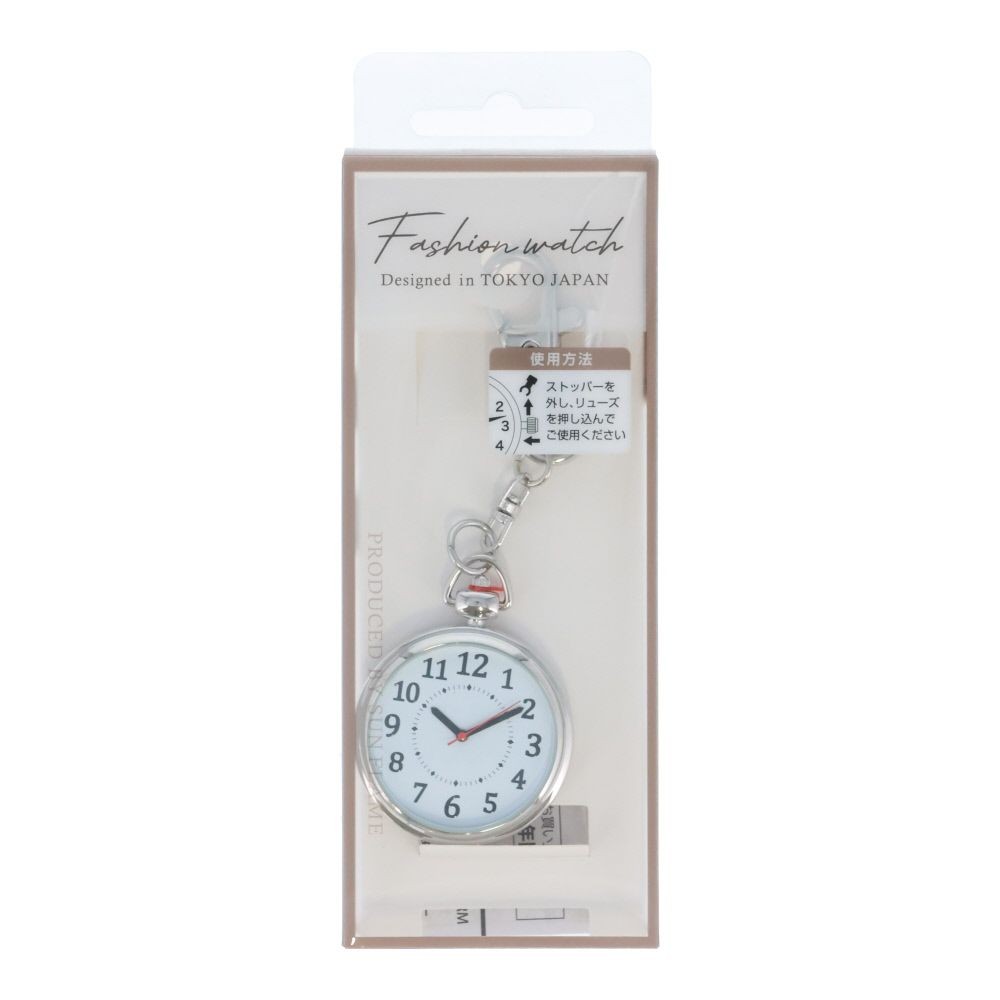 キーホルダーウォッチ　ホワイト, シルバー, 36mm