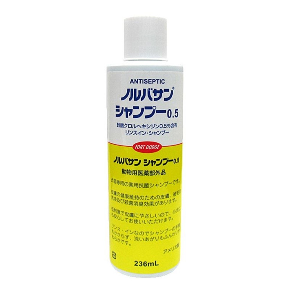 ノルバサンシャンプー0.5          236ml, 薬用抗菌シャンプー, 236ml
