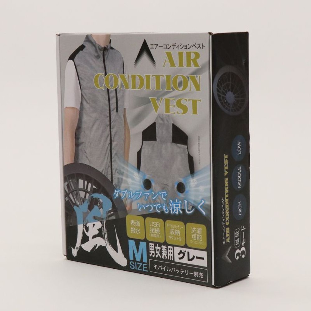 エアーコンディションベスト　グレー, グレー, M