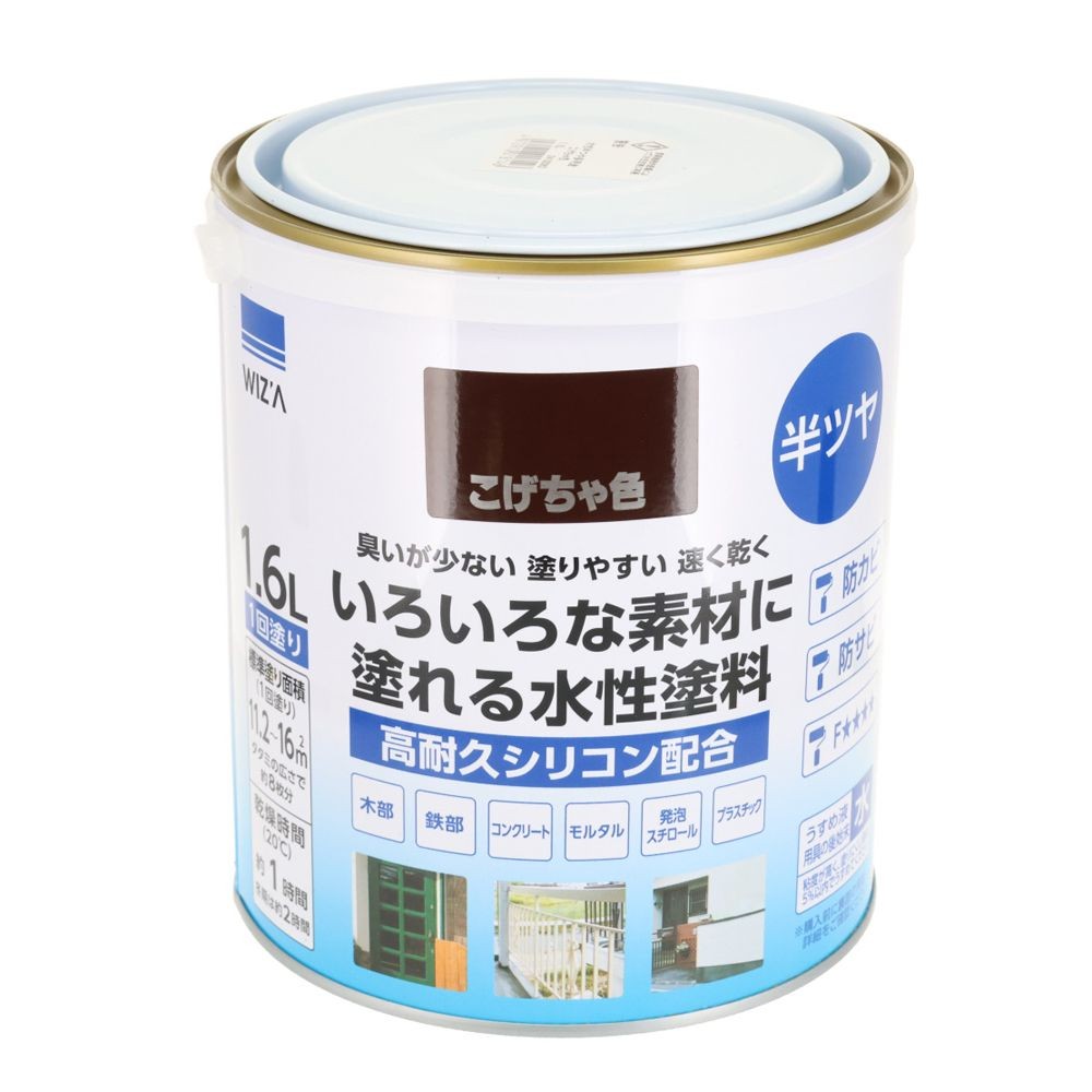 WIZ'A ウィザ いろいろな素材に塗れる多用途水性塗料 半つや 1.6L 高耐久シリコン配合, 黒, 1.6L