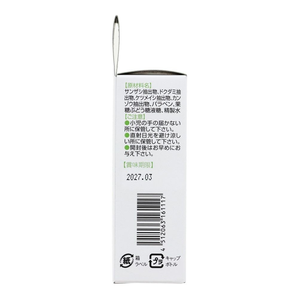 トーラス　小鳥の知恵　快腸飲料　糞が悪い時に　30ｍｌ, 快調飲料, 30ml