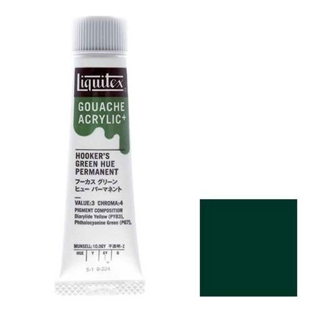 リキテックス ガッシュ・アクリリック プラス 20ml チューブ 224 フーカスグリーンヒュー パーマネント, 224 フーカスGRヒューパーマ, 20ml