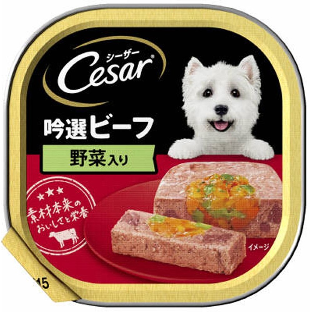 シーザー 吟選ビーフ 野菜入り　100ｇ, 野菜入り, 100g