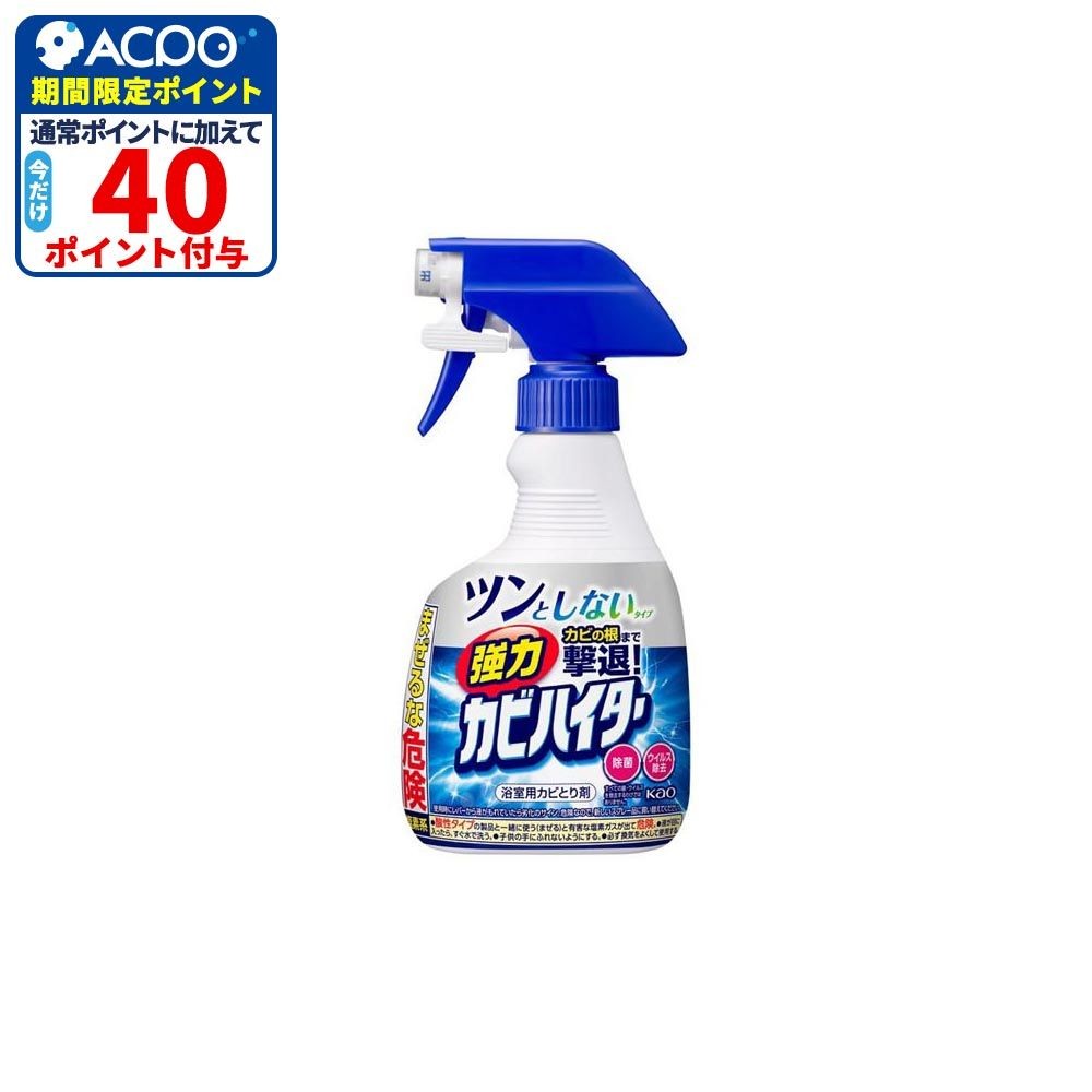 強力カビハイター　ツンとしないタイプ　ハンディスプレー　３６０ｍｌ, ツンとしないタイプ, 360ml