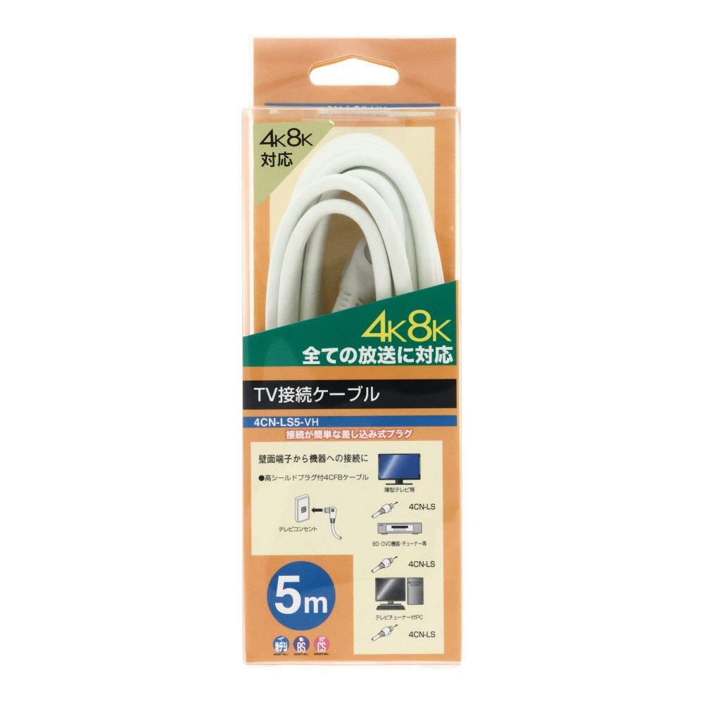 ４ＣＦＢ　テレビ接続ケーブル　Ｌ／Ｓ型, L/S型(1), 1m