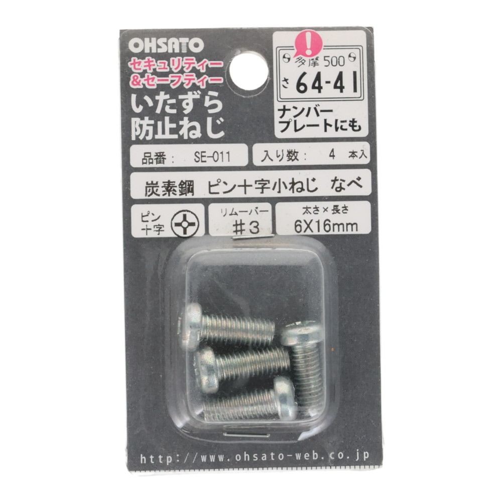 ピン十字ネジ　ナベ　６&times;１６ｍｍ, ねじ, 4個入り