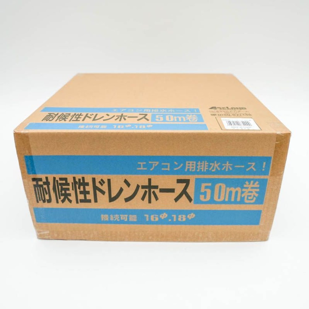 耐候性ドレンホース約50ｍ巻き, その他カラー１, その他サイズ１