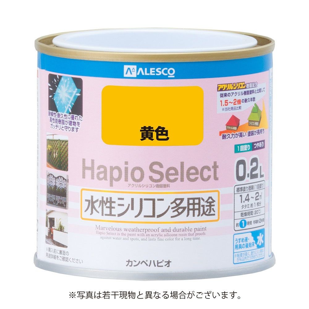 ハピオセレクト　水性シリコン多用途　黄色　0.2L, 黄色, 0.2L