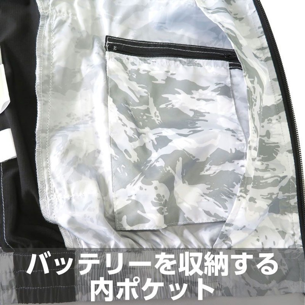 【数量限定】【値下げ】破れにくい生地を使った空調ウェア　半袖　カモ, カモ（5L), Sサイズ