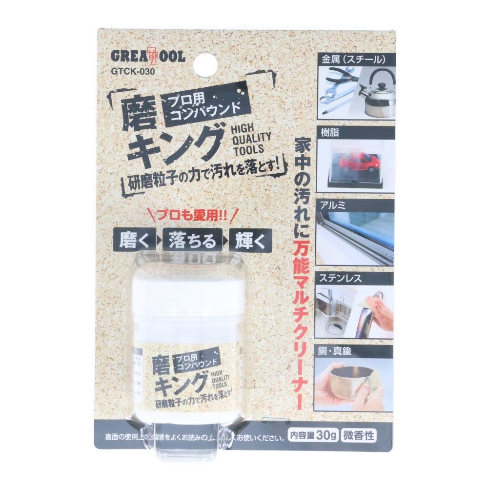ＧＴ　磨キング　ＧＴＣＫー０３０, コンパウンド, 30g