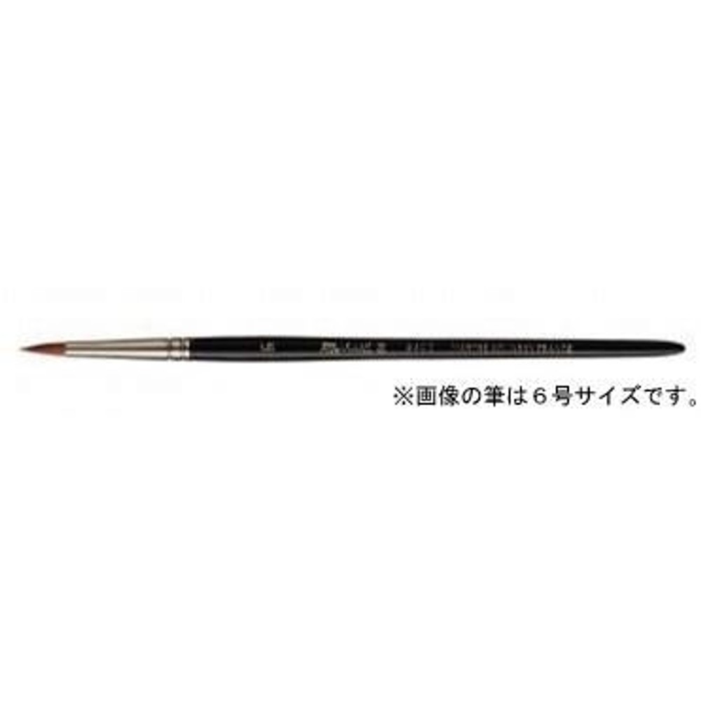 ラファエル水彩筆 8400 6号 コリンスキー 丸（点付）, 水彩筆 8400 6号, コリンスキー 丸（点付）