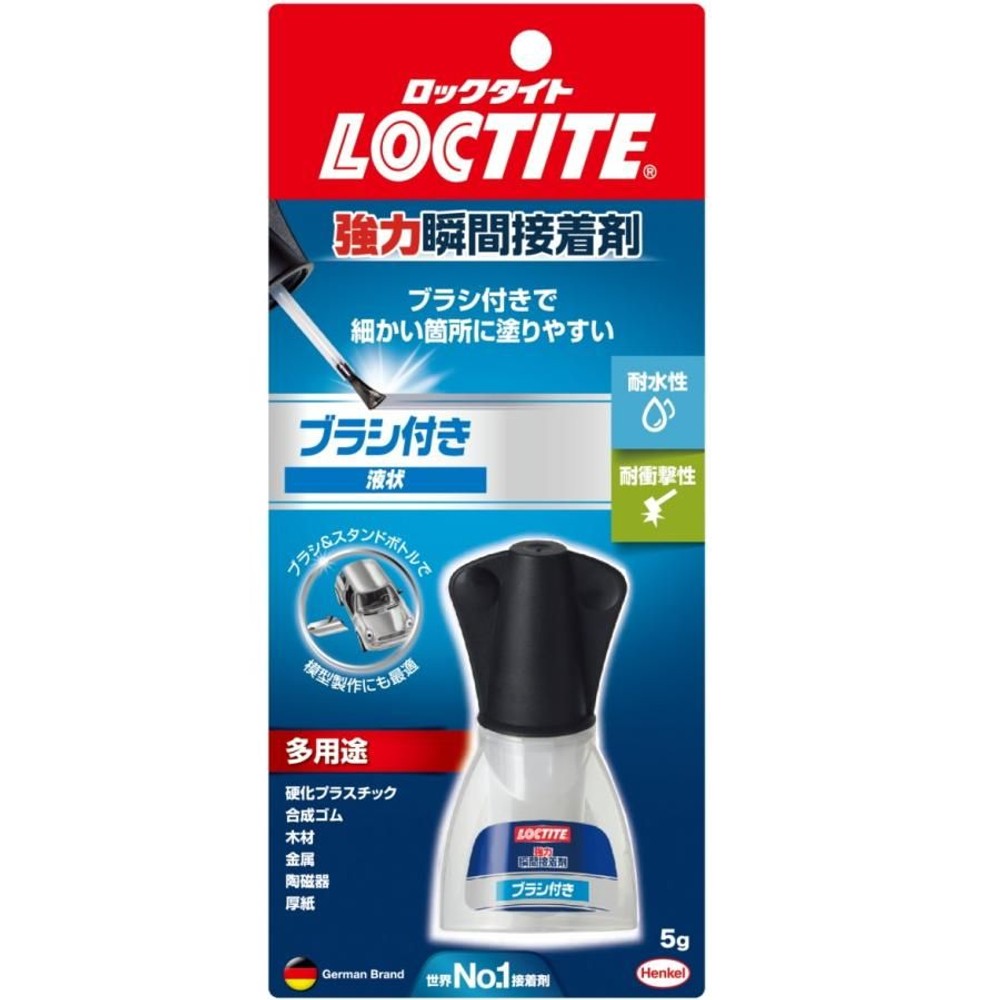 ロックタイト(LOCTITE) 強力瞬間接着剤　ブラシ付き 5g LBR-005, 透明, 5g