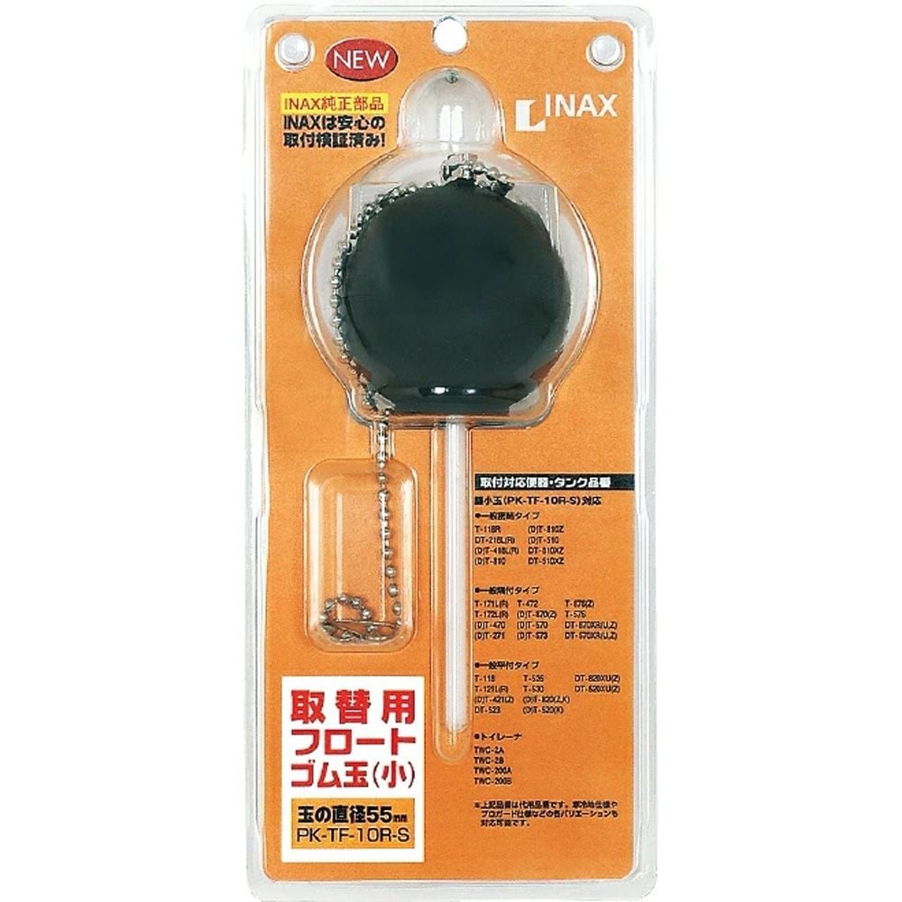 INAX 取替用フロートゴム玉 小玉 PK-TF-10R-S, ブラック, PK-TF-10R-S