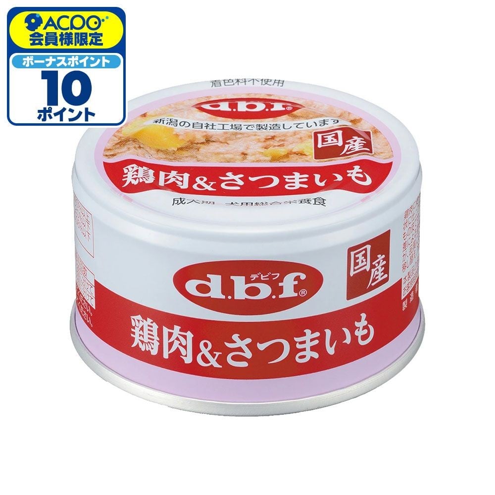 デビフ 鶏肉＆さつまいも 85g, 鶏肉＆さつまいも, 85g