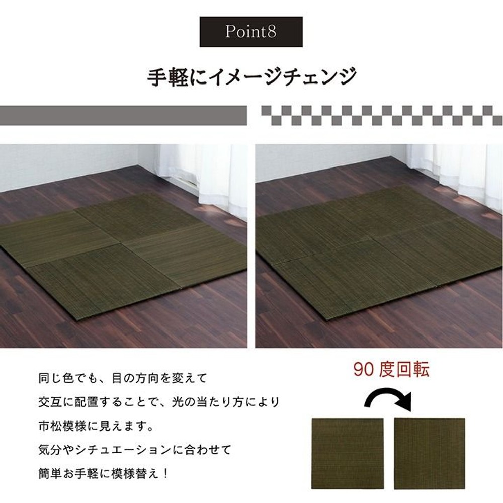 イケヒコ ユニット畳 シンプル 裏面滑り止め 約70&times;70&times;1.5cm 9枚組2色セット ネイビー／グレー【メーカー直送・代引不可】, ネイビー+グレー, 9枚組