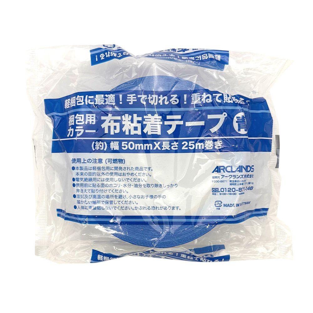 ビバホーム 梱包用カラー布テープ 約幅50mm&times;長さ25m巻, 赤, 50mm&times;25m