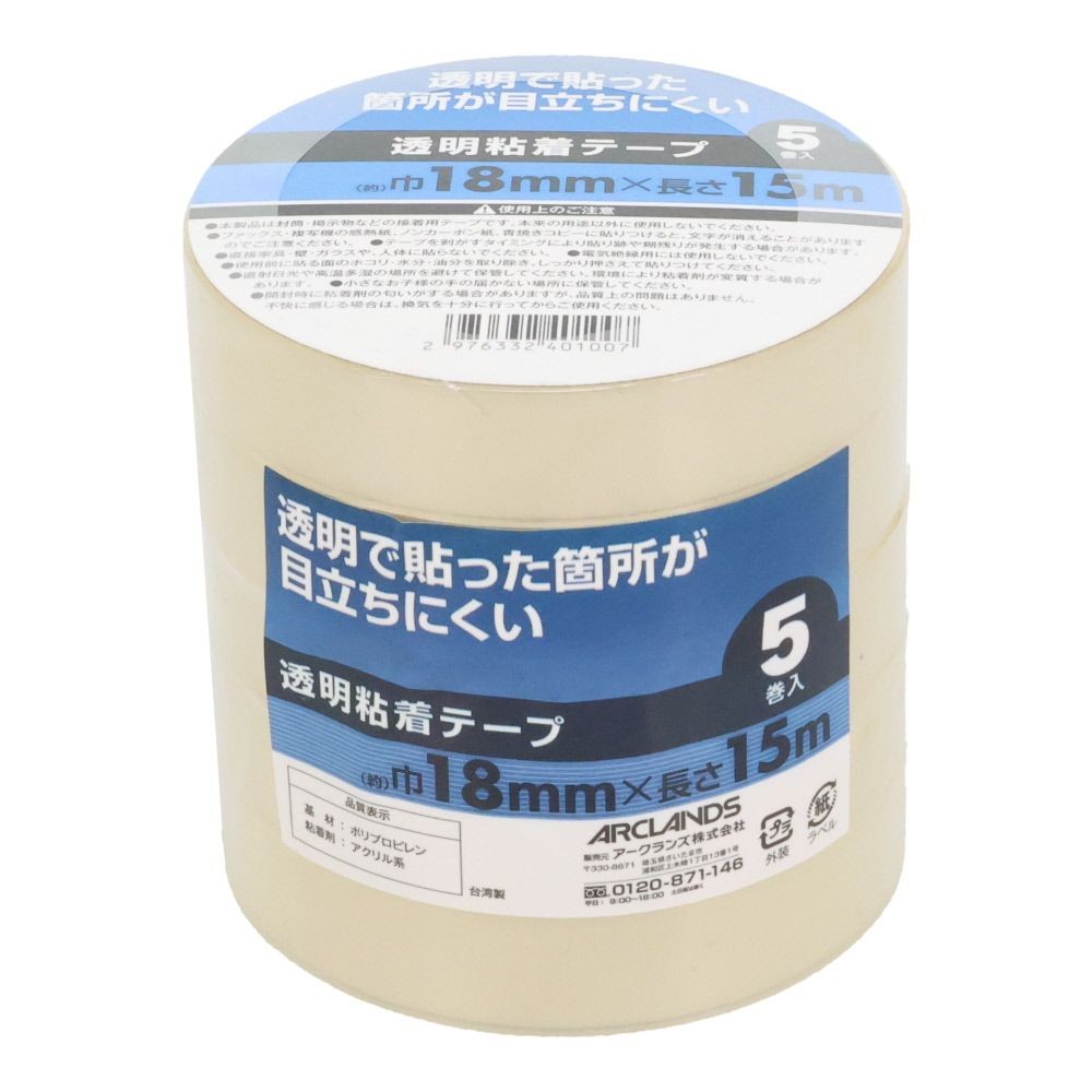 透明粘着テープ 5巻入り
