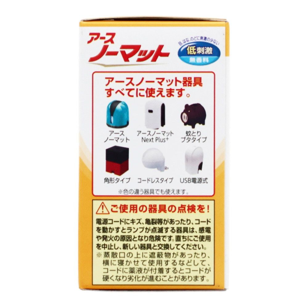 アース　ノーマット　取替ボトル　１８０日用&times;２本　無香, 無香, 180日用&times;2本