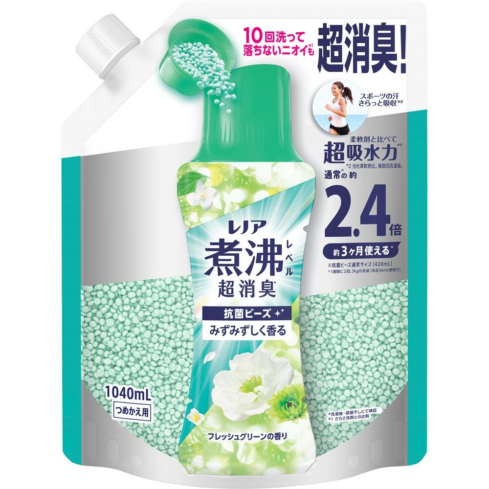 レノア 煮沸レベル超消臭抗菌ビーズ　フレッシュグリーン　詰替特大　1040ml, フレッシュグリーン, 1040ml